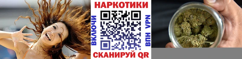 Наркошоп купить Канабис  Амфетамин  Мефедрон  Новороссийск