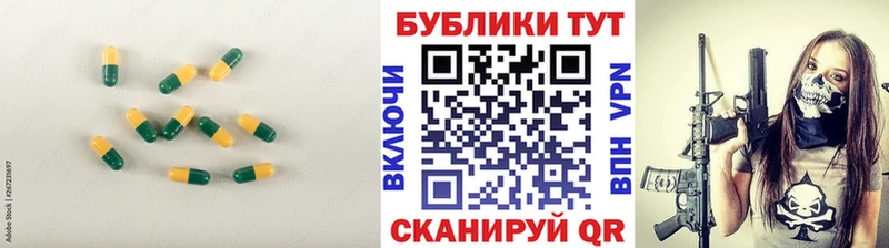Купить где  Новороссийск  Экстази бентли 