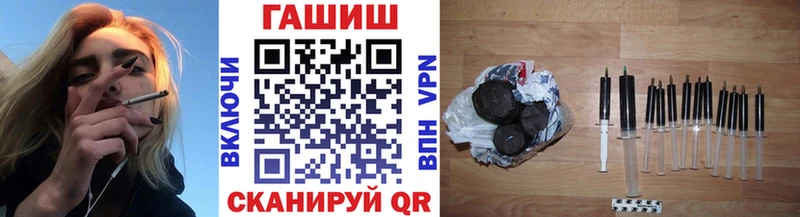 ГАШ ice o lator  Купить где  Новороссийск 