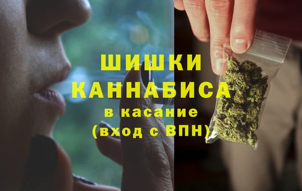 мяу мяу кристалл Вязьма