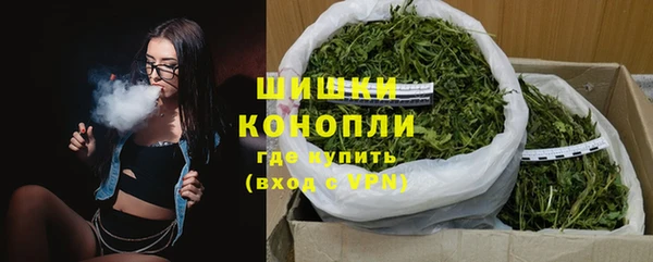 мяу мяу кристалл Вязьма
