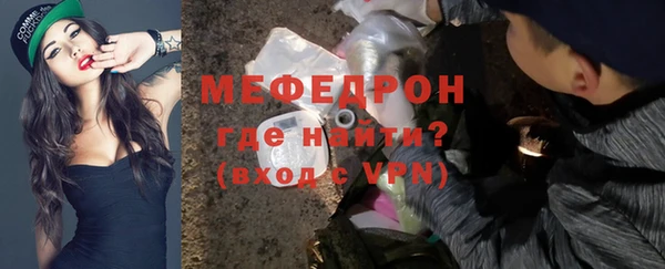 меф VHQ Вязники