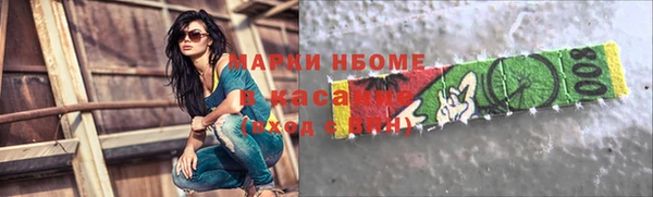 гашишное масло Вяземский
