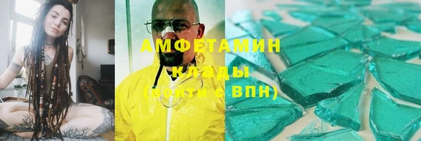 меф VHQ Вязники