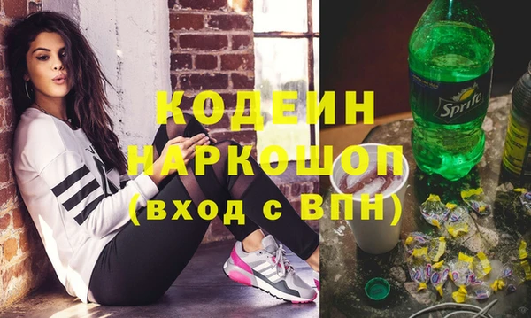 мяу мяу кристалл Вязьма