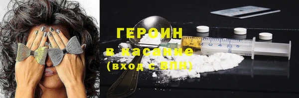 гашишное масло Вяземский