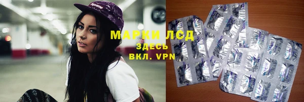 мяу мяу кристалл Вязьма
