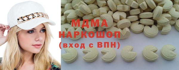 гашишное масло Вяземский