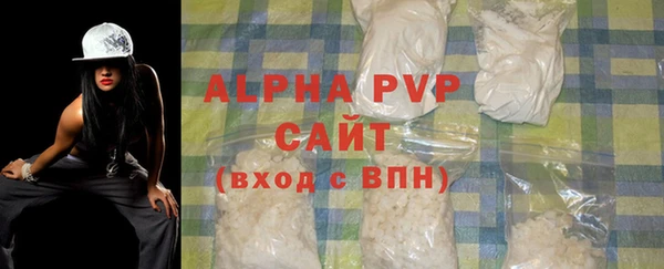 гашишное масло Вяземский