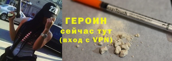 мяу мяу кристалл Вязьма