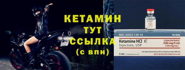 меф VHQ Вязники