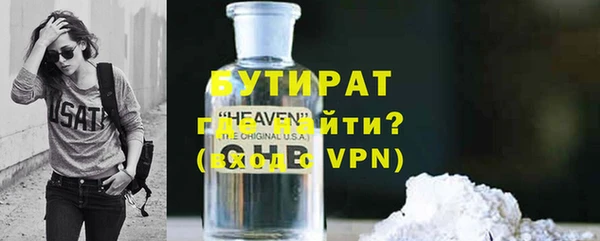 мяу мяу кристалл Вязьма