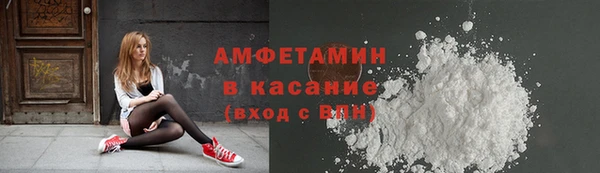 мяу мяу кристалл Вязьма
