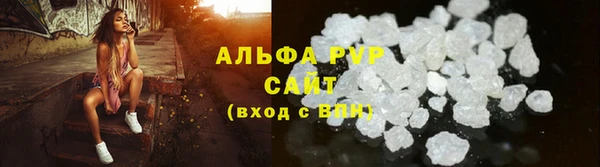 мяу мяу кристалл Вязьма