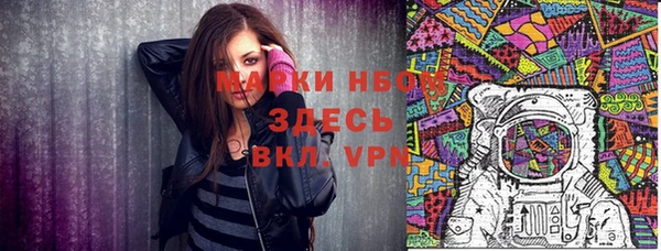 меф VHQ Вязники