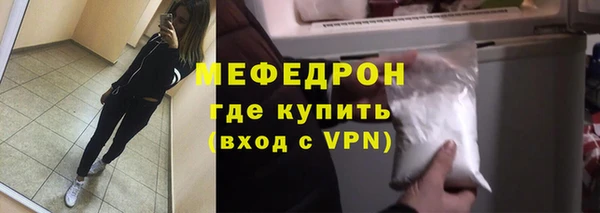 меф VHQ Вязники