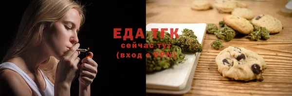 мяу мяу кристалл Вязьма