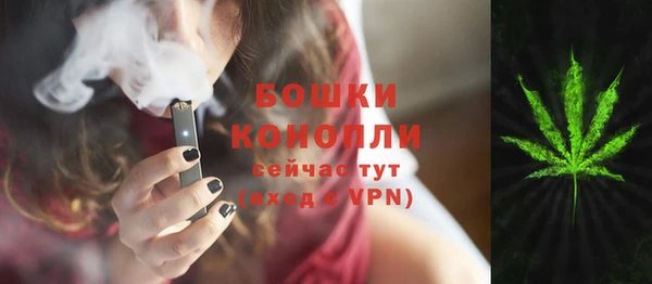гашишное масло Вяземский