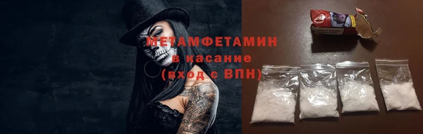 мяу мяу кристалл Вязьма