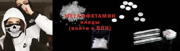 меф VHQ Вязники