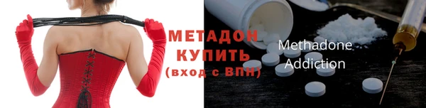 гашишное масло Вяземский