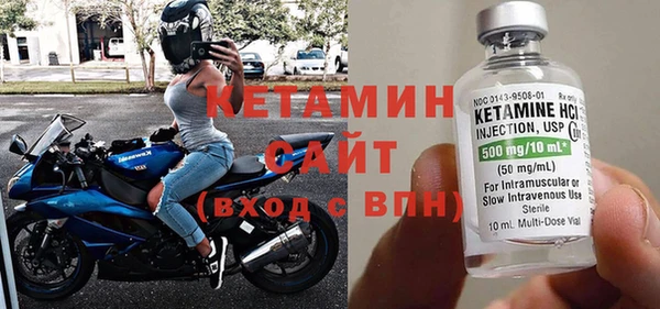 мяу мяу кристалл Вязьма