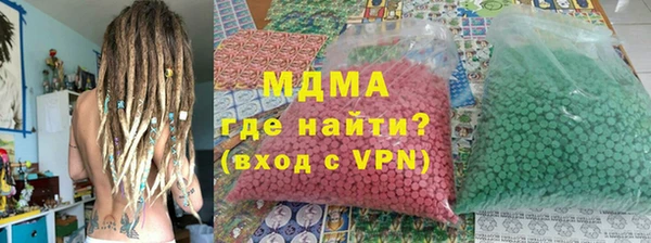 гашишное масло Вяземский
