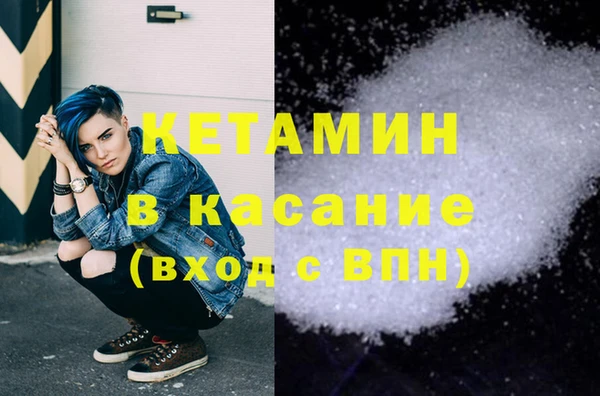 гашишное масло Вяземский