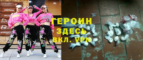 мяу мяу кристалл Вязьма