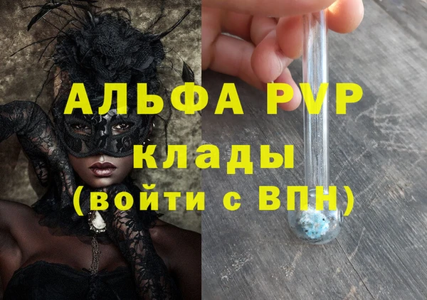 гашишное масло Вяземский