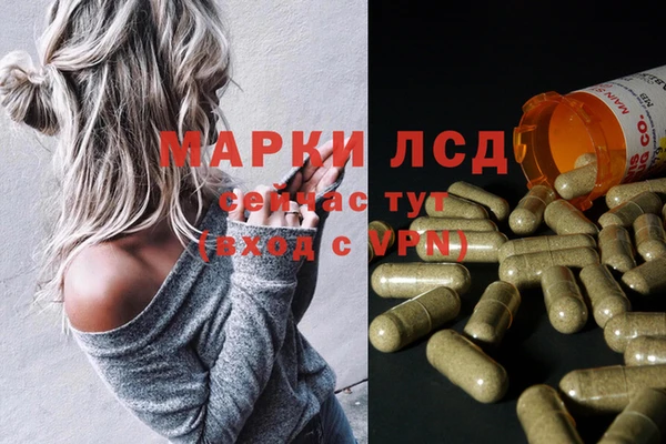 мяу мяу кристалл Вязьма