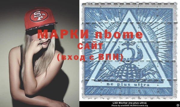 мяу мяу кристалл Вязьма