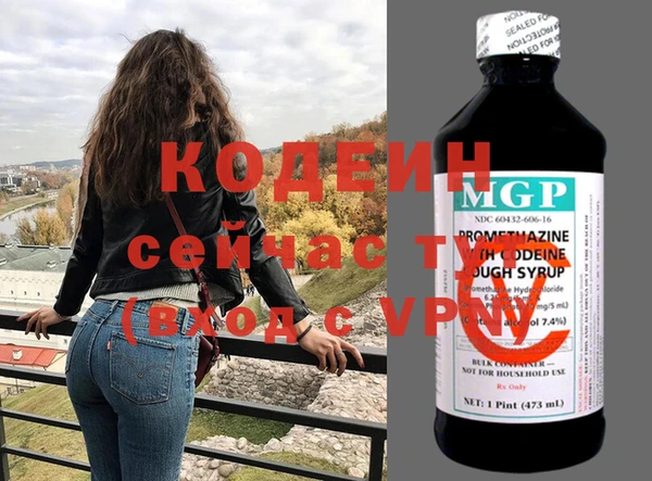 гашишное масло Вяземский