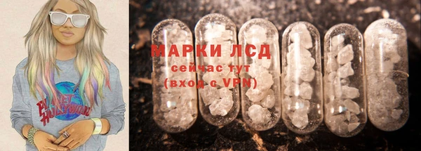 мяу мяу кристалл Вязьма