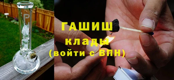 гашишное масло Вяземский