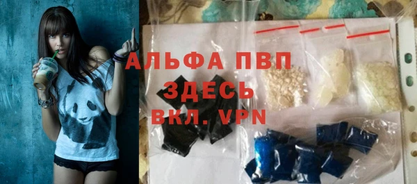 гашишное масло Вяземский