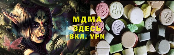 гашишное масло Вяземский