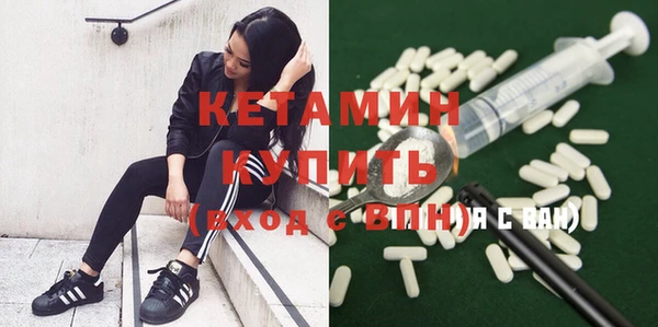 мяу мяу кристалл Вязьма