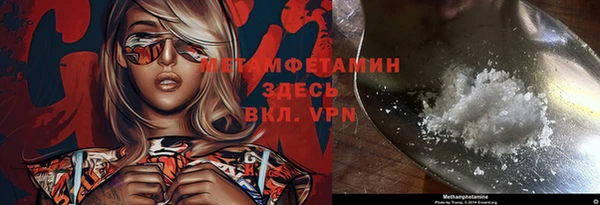 меф VHQ Вязники