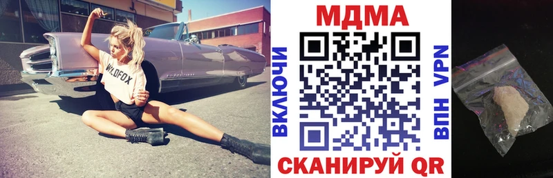 Купить где  Новороссийск  MDMA VHQ 