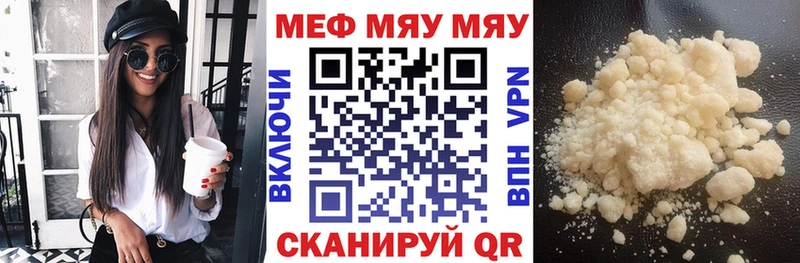 МЕФ  Новороссийск