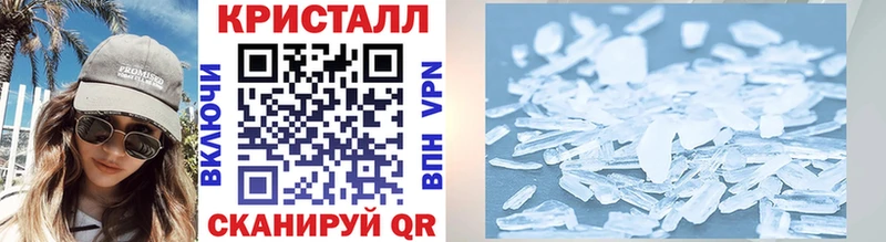 Купить  Новороссийск  Метамфетамин витя 