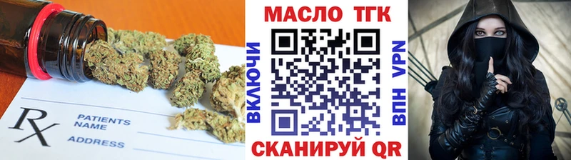 Купить закладки  Новороссийск  Дистиллят ТГК жижа 